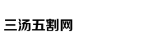警方介入海南涉假HPV疫苗案，即将公诉